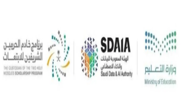 12 تخصصاً نوعياً.. بدء التقديم على ابتعاث الذكاء الاصطناعي بين سدايا والتعليم